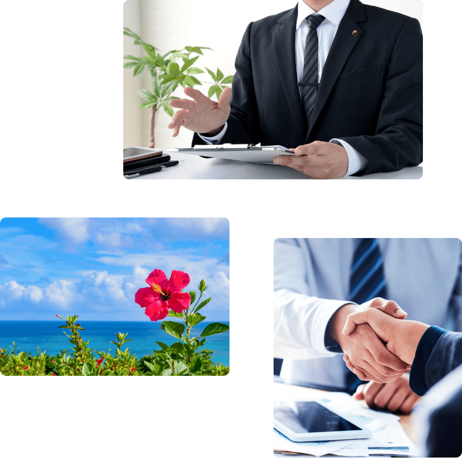 おき会計が提供する安心と信頼のサポート